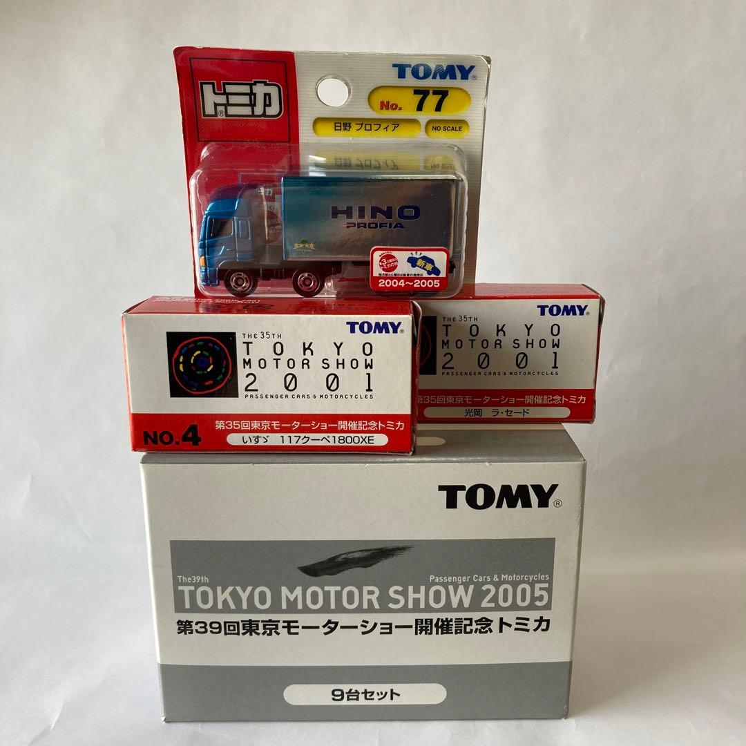 トミカ　詰め合わせ（モーターショー限定＆日野プロフィア）　１２台セット