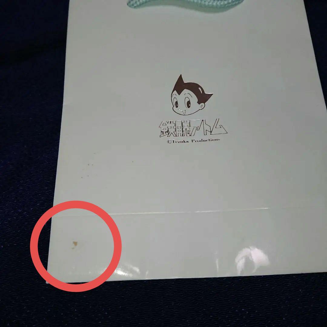 1/24(土)までお値下げ／❗ 超レア‼️鉄腕アトム宝飾ペンダント