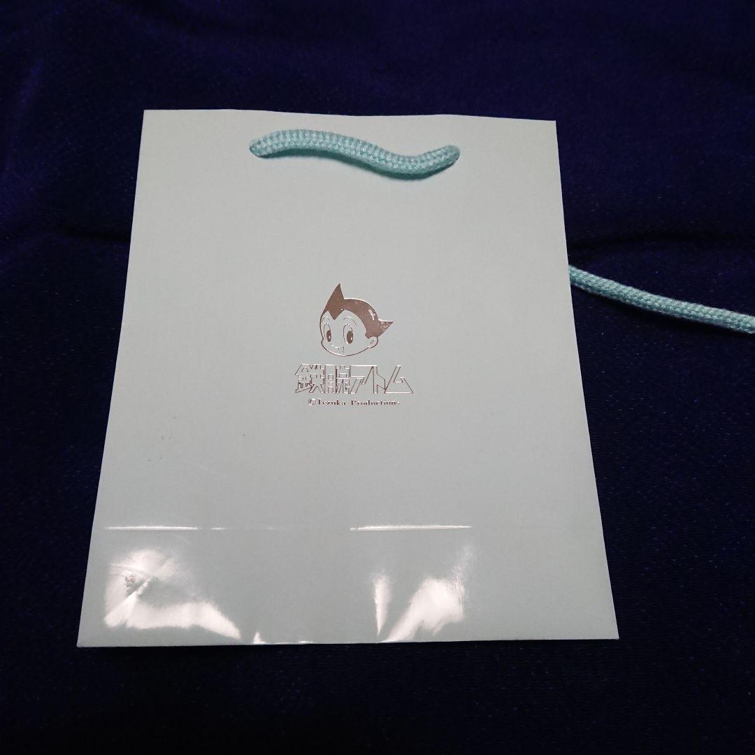 1/24(土)までお値下げ／❗ 超レア‼️鉄腕アトム宝飾ペンダント