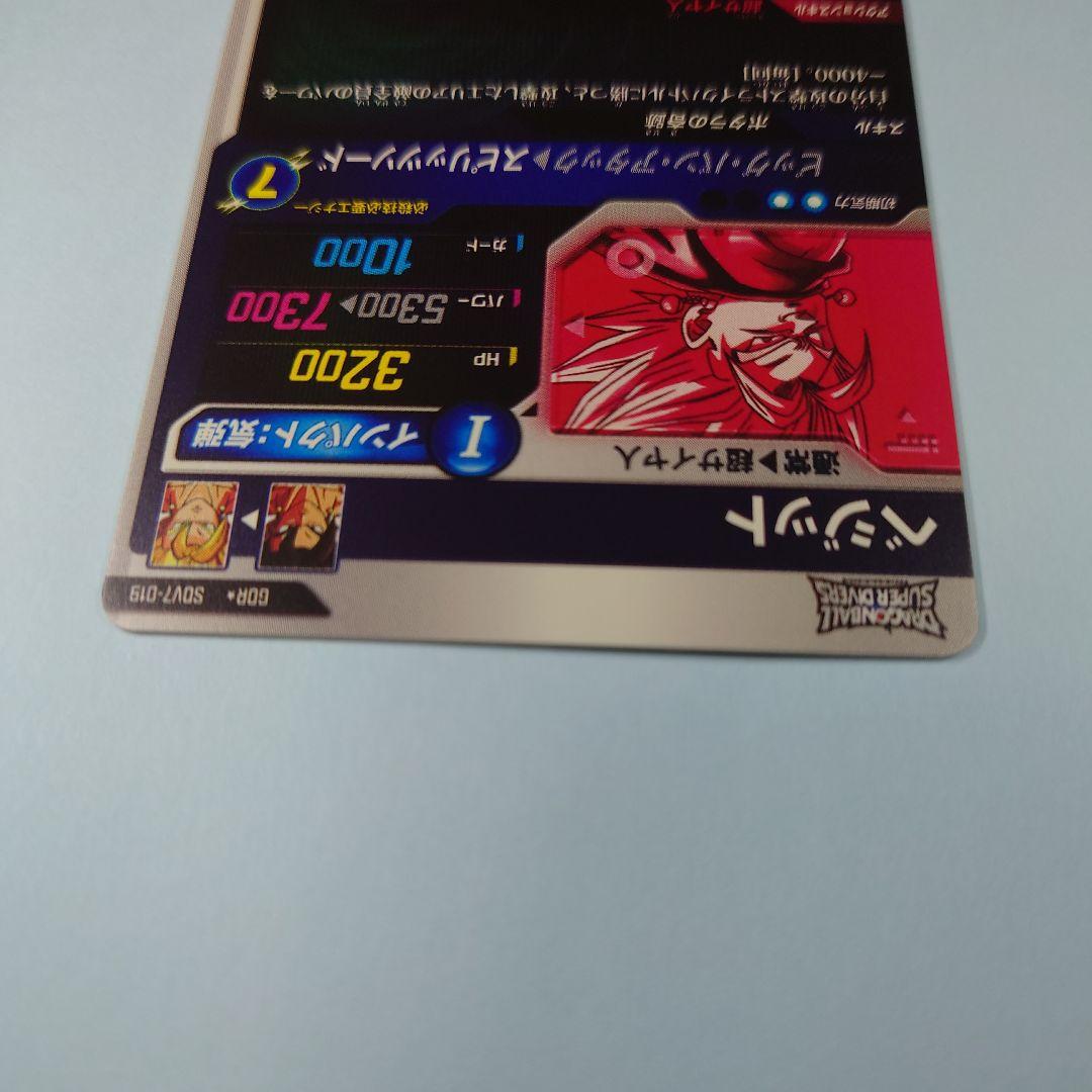 ドラゴンボールスーパーダイバーズ　SDV7-019 GDR ベジット パラレル