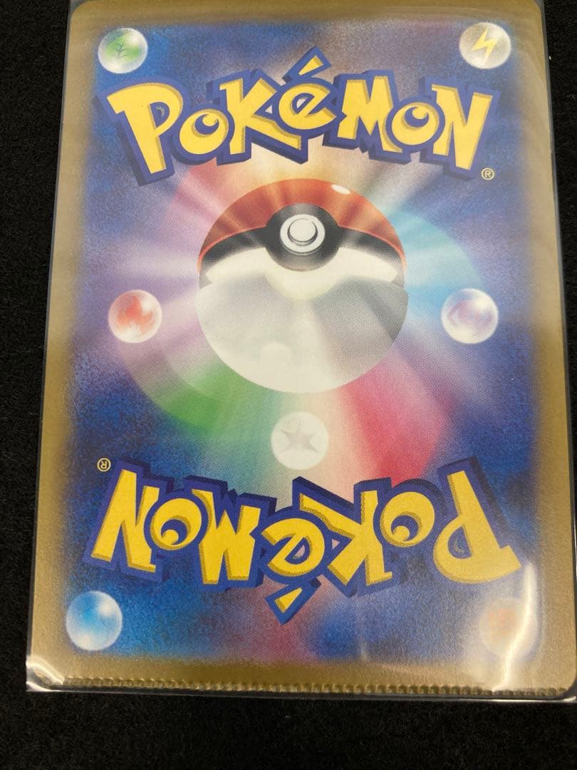 圧着エラーカード　ブリムオンVmax sar