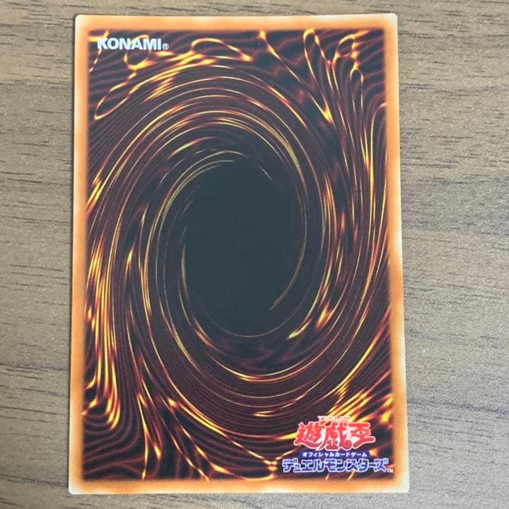 遊戯王 PRISMATIC GOD BOX 青眼の白龍