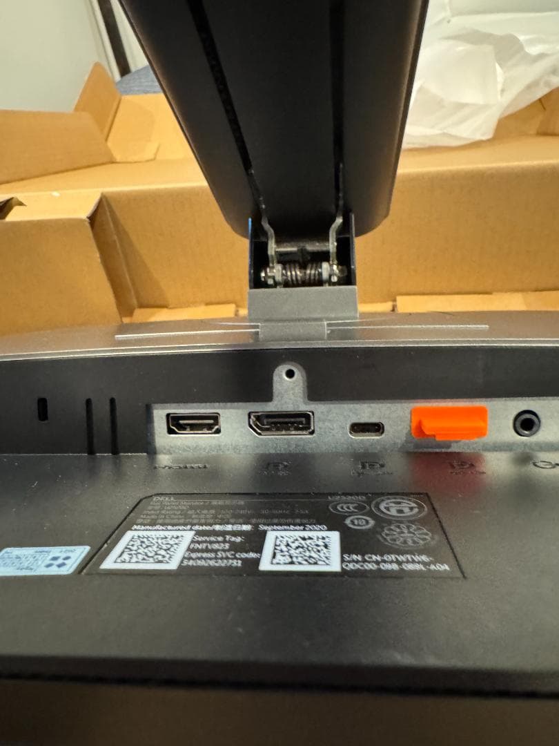 新品・未使用 Dell U2520D モニター 本体