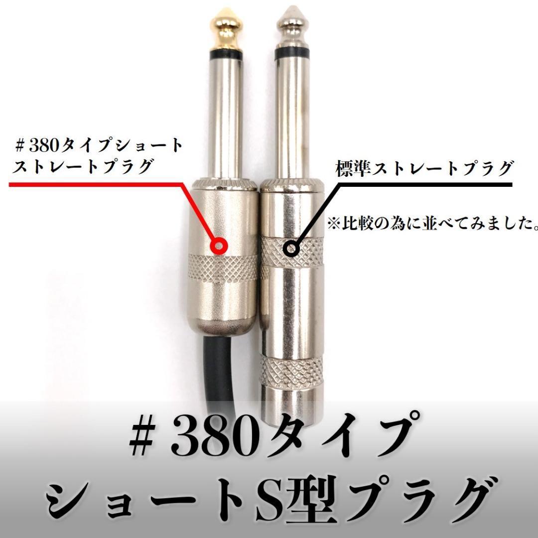 【オーダー品】モガミ2319 SS/Lリクエストパッチケーブル16本一式