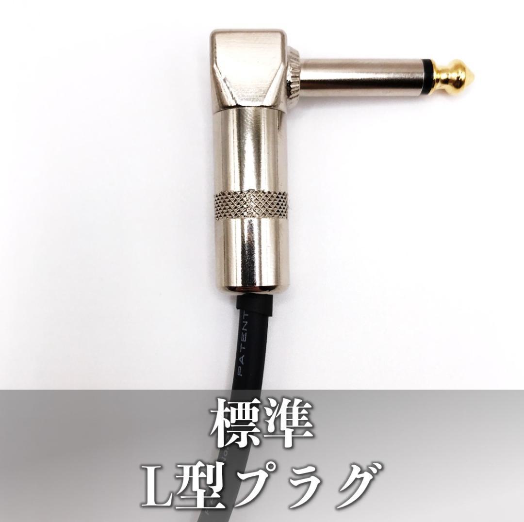 【オーダー品】モガミ2319 SS/Lリクエストパッチケーブル16本一式