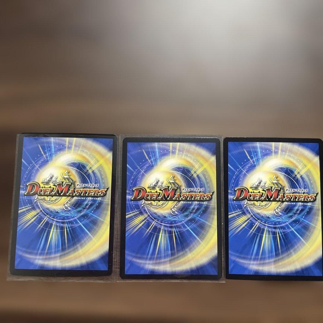 王闘竜皇 ボルシャックドラゴン　ドリーム　シークレットレア　王闘の大地