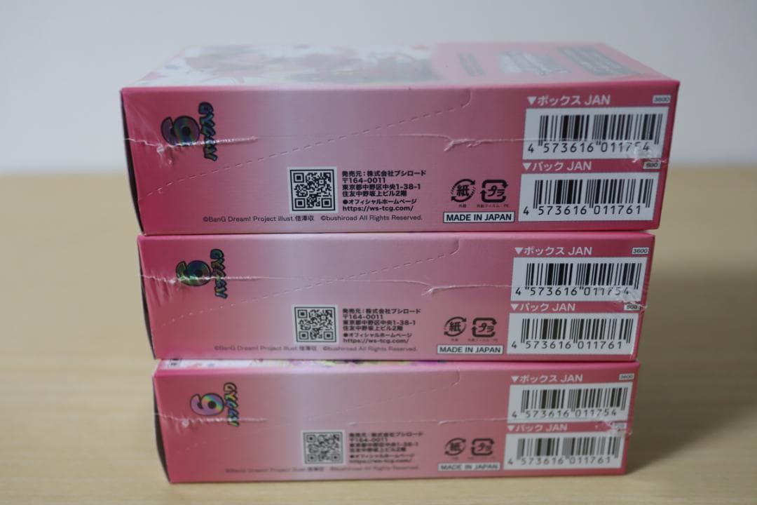 ヴァイスシュヴァルツ BanG Dream! 10th Anniversary!