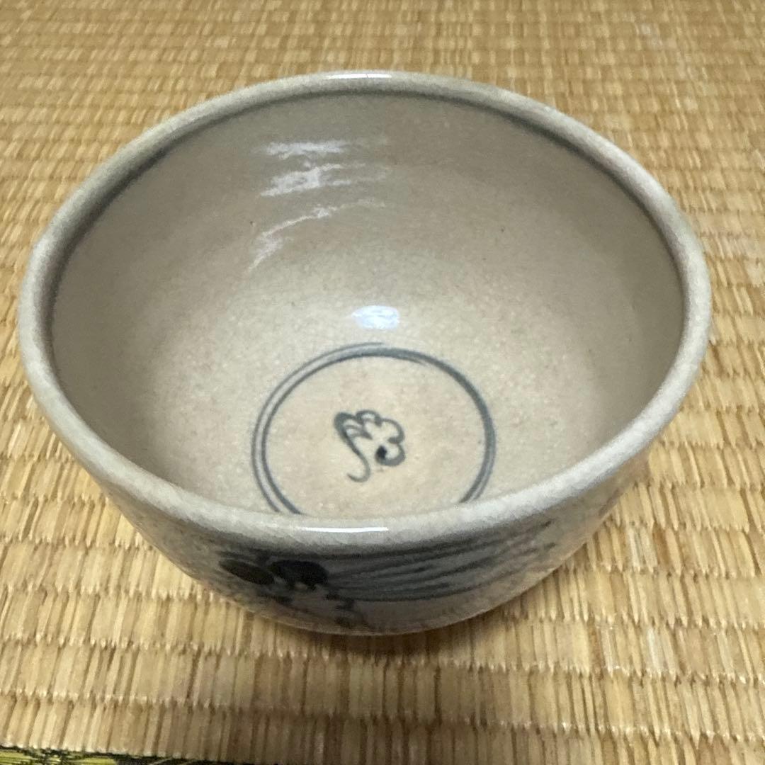 安南写し蜻蛉絵柄 陶器 茶碗　京焼き　須田祥豊