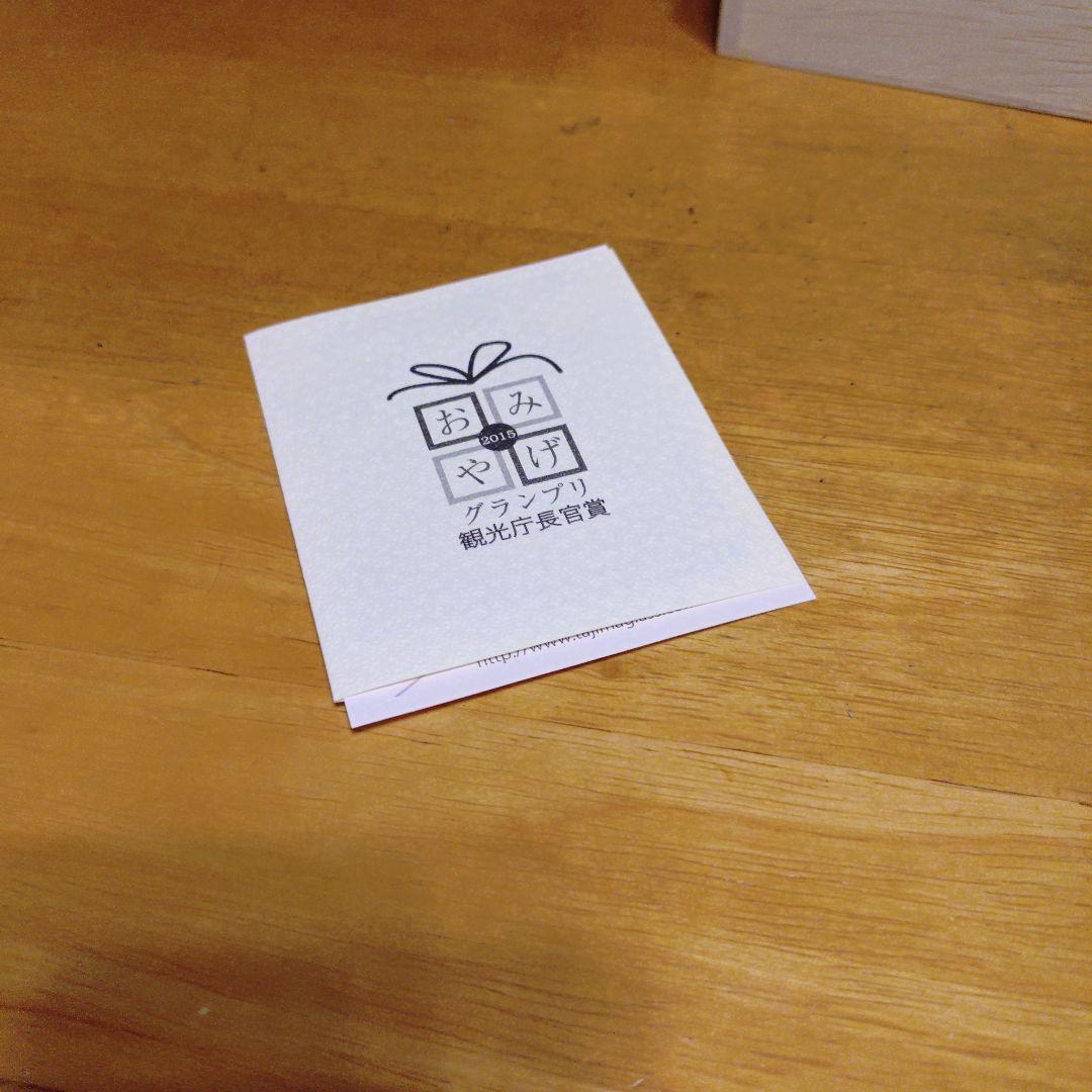 田島硝子 100周年記念ボックス