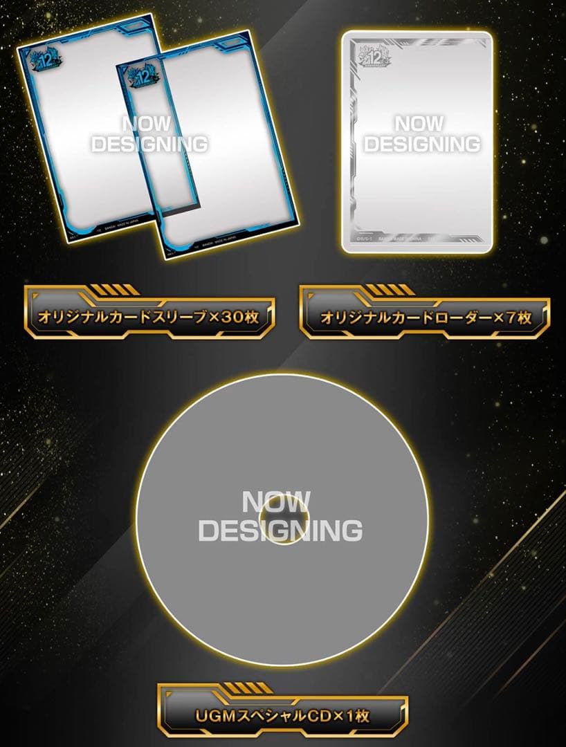 ドラゴンボールヒーローズ 13th 3種 + 12thアニバーサリーセット