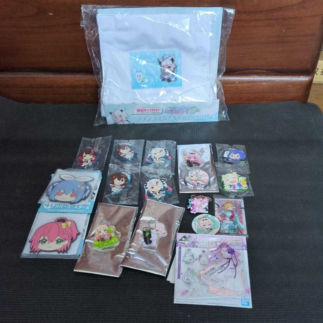 ホロライブ　まとめ売り