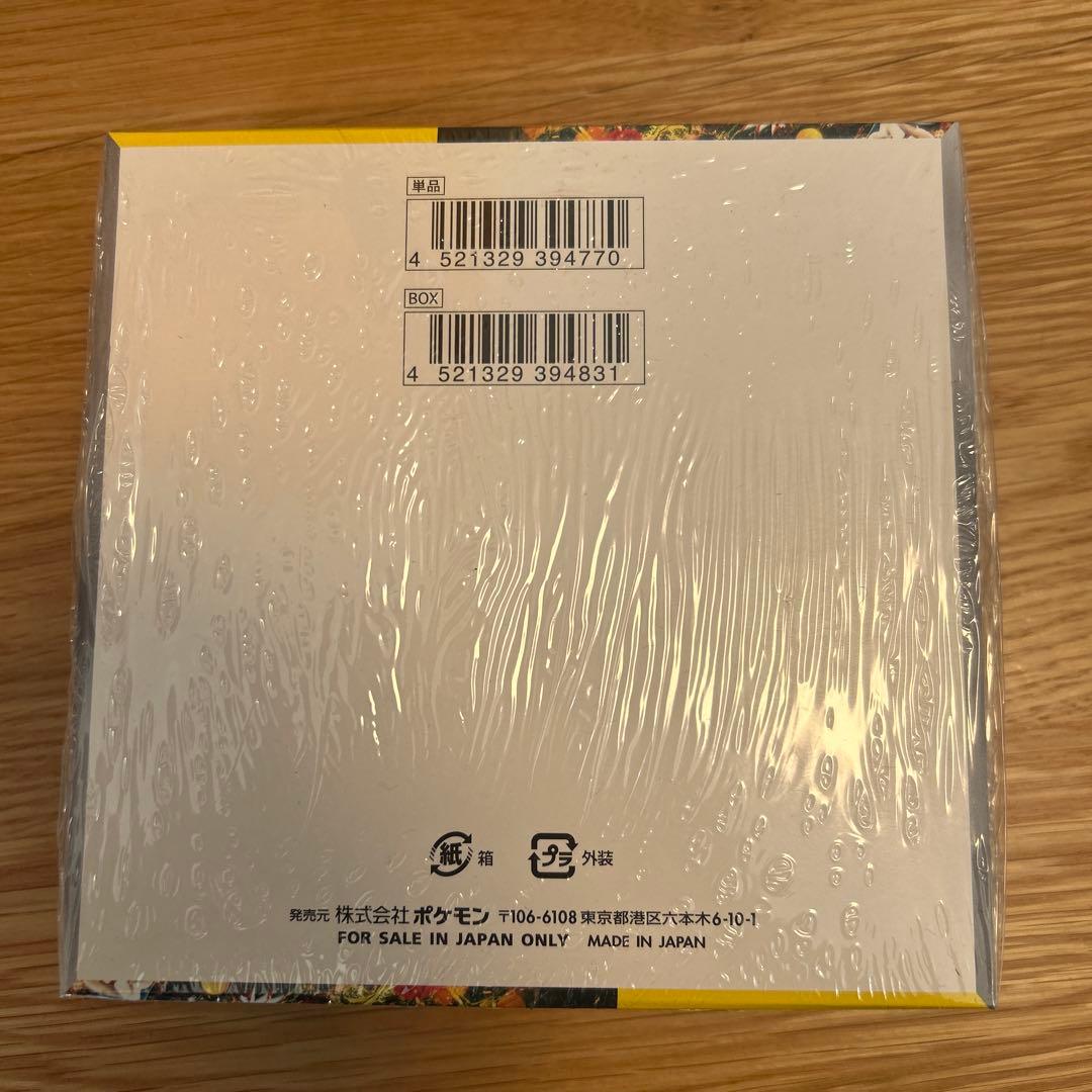 ポケモンカードゲーム ワイルドフォース 未開封シュリンク付きbox