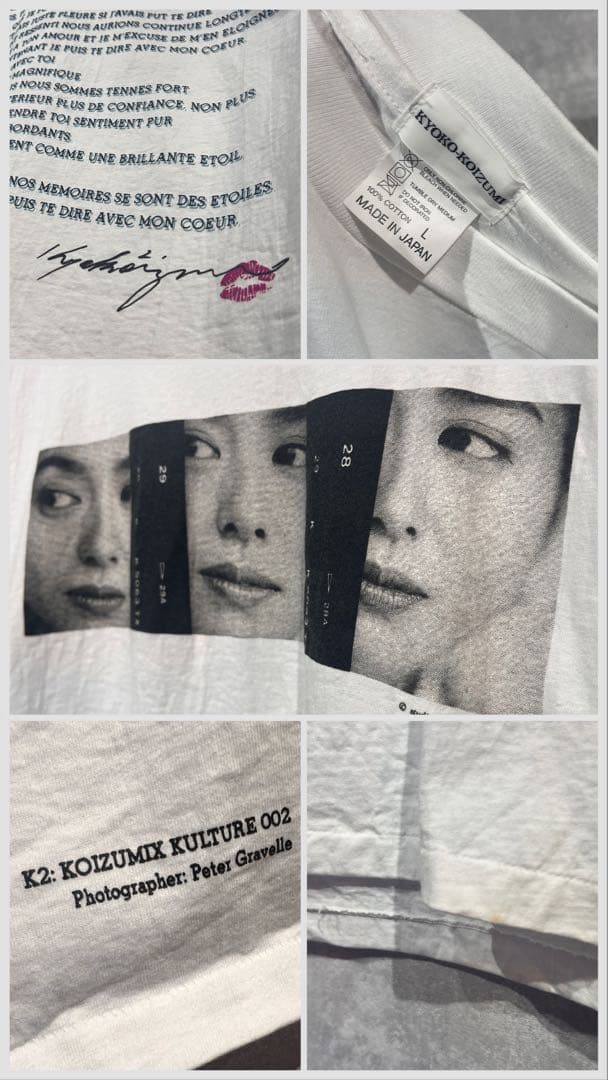 【激レア/新品】1992 KOIZUMIX PRODUCTION Tシャツ:Ｌ
