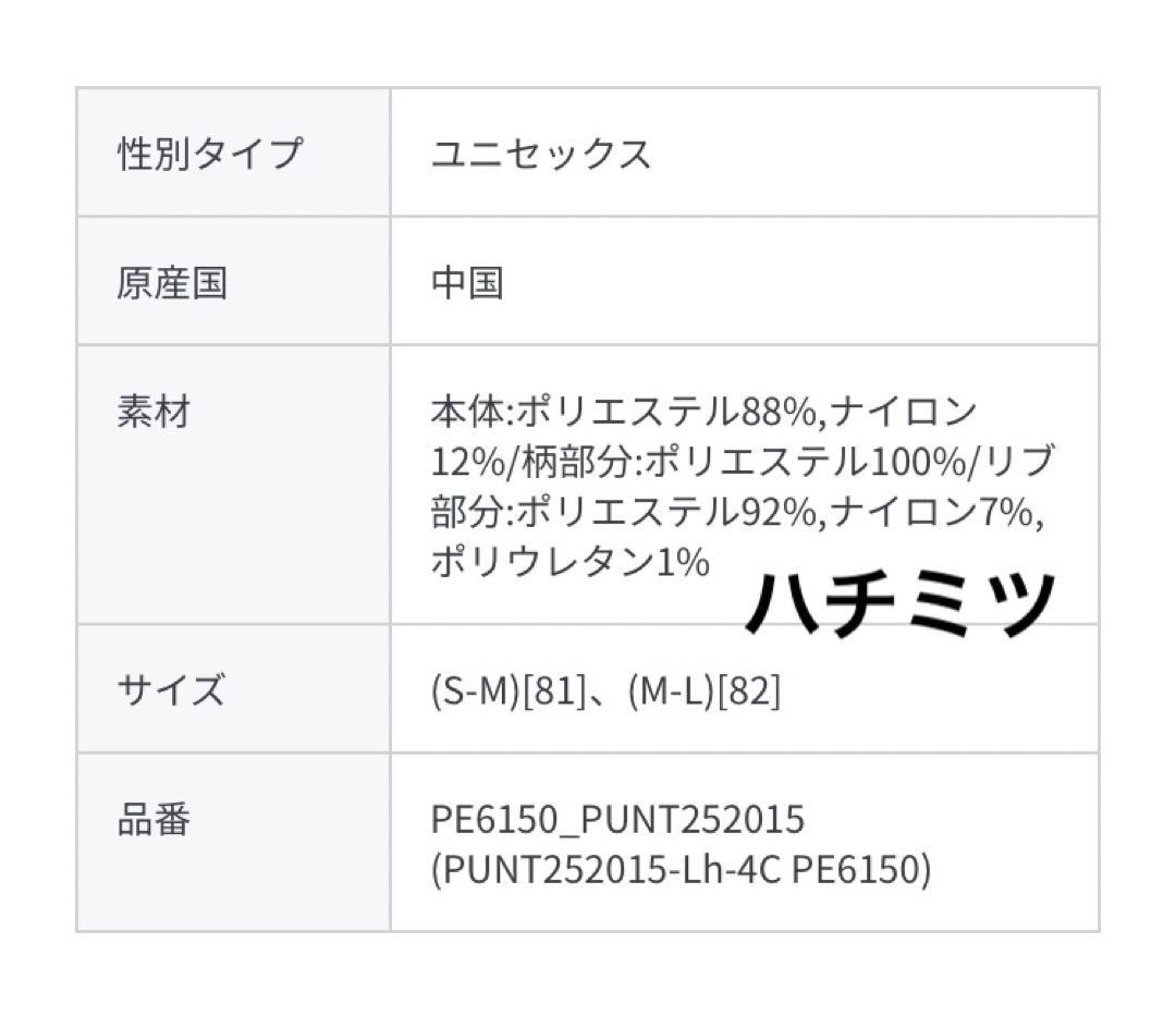 新品・未開封【スーパーマリオ】ヨッシージャガードカーディガン【ユニセックス】