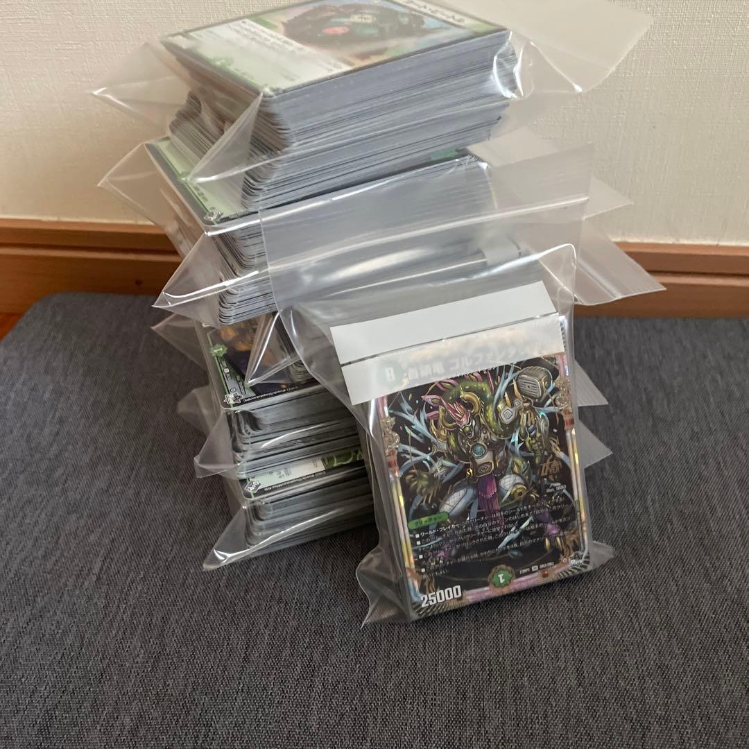 【引退品】木のみ、デュエマ、デュエル・マスターズ