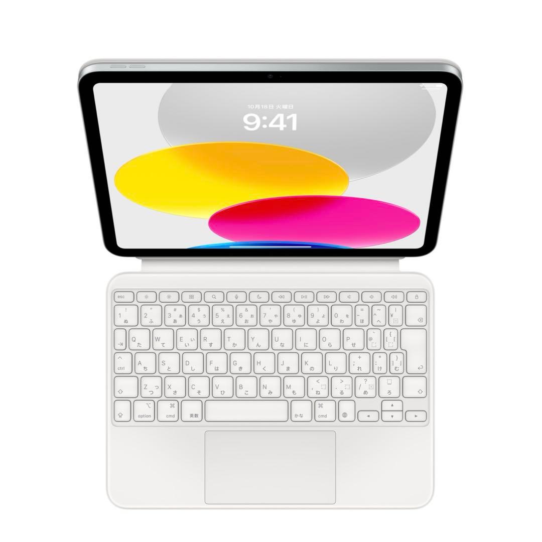iPad(A16用) Magic Keyboard Folio❤︎