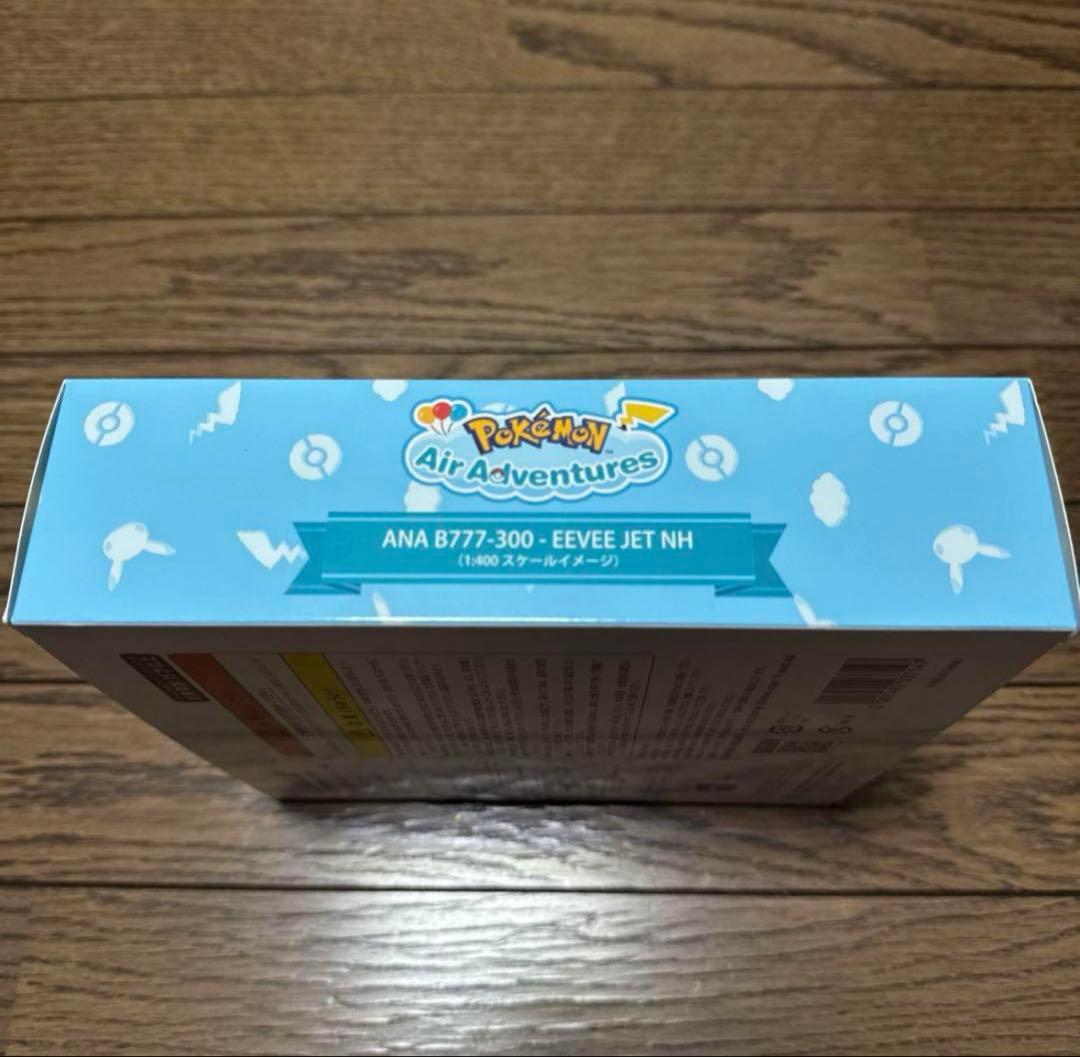 航空機・ヘリコプター ANA B777-300 Eevee Jet NH 1/400