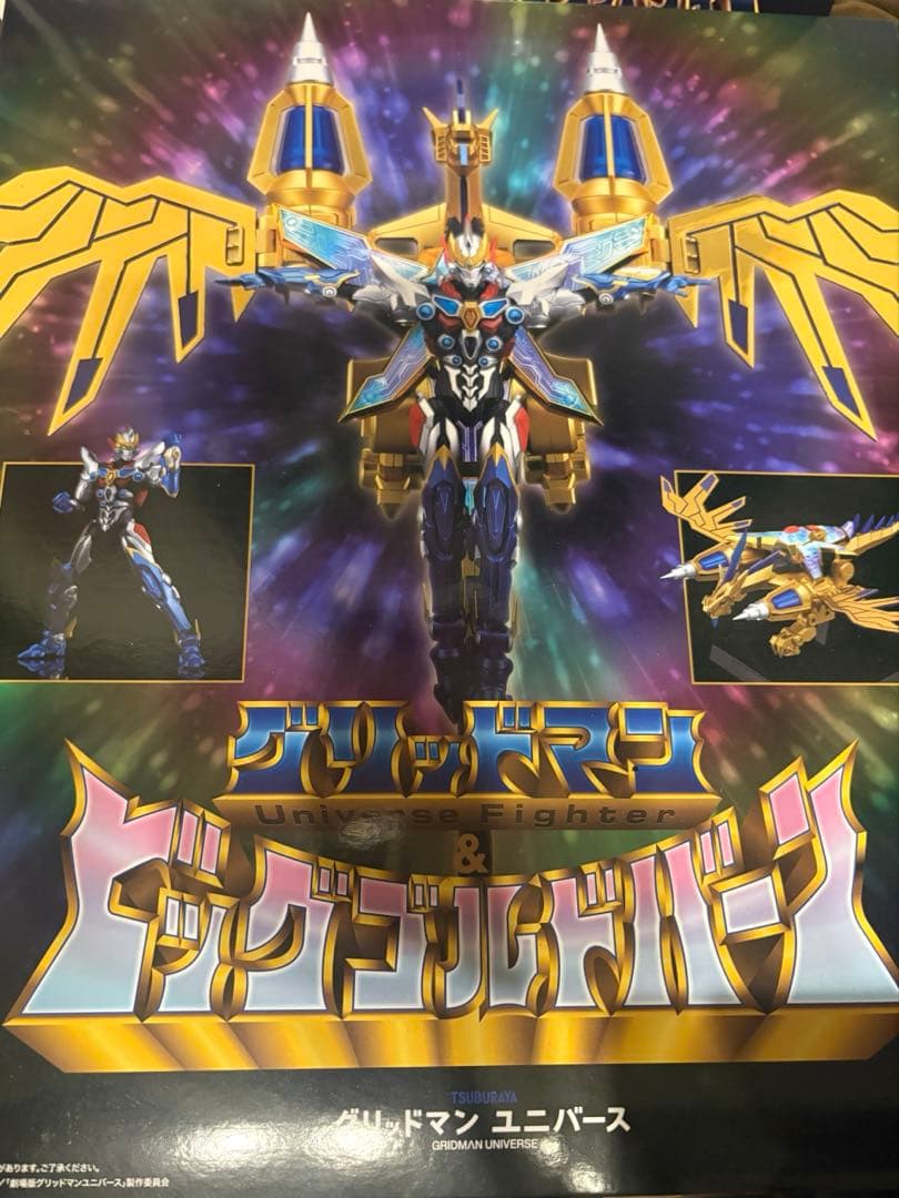 合馬公式アカウント1