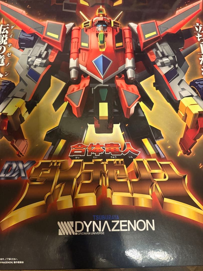 合馬公式アカウント1