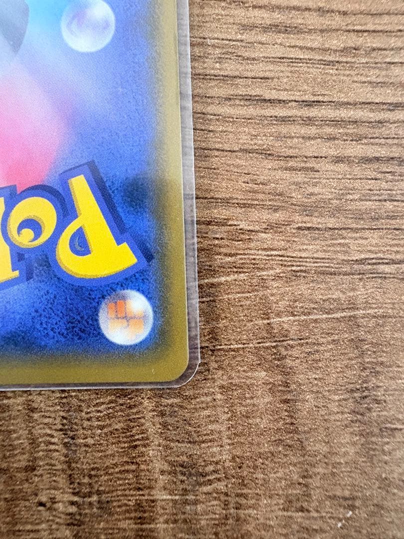 【おまけ付】ニンフィアGX HR SM1+ サン&ムーン 064/051