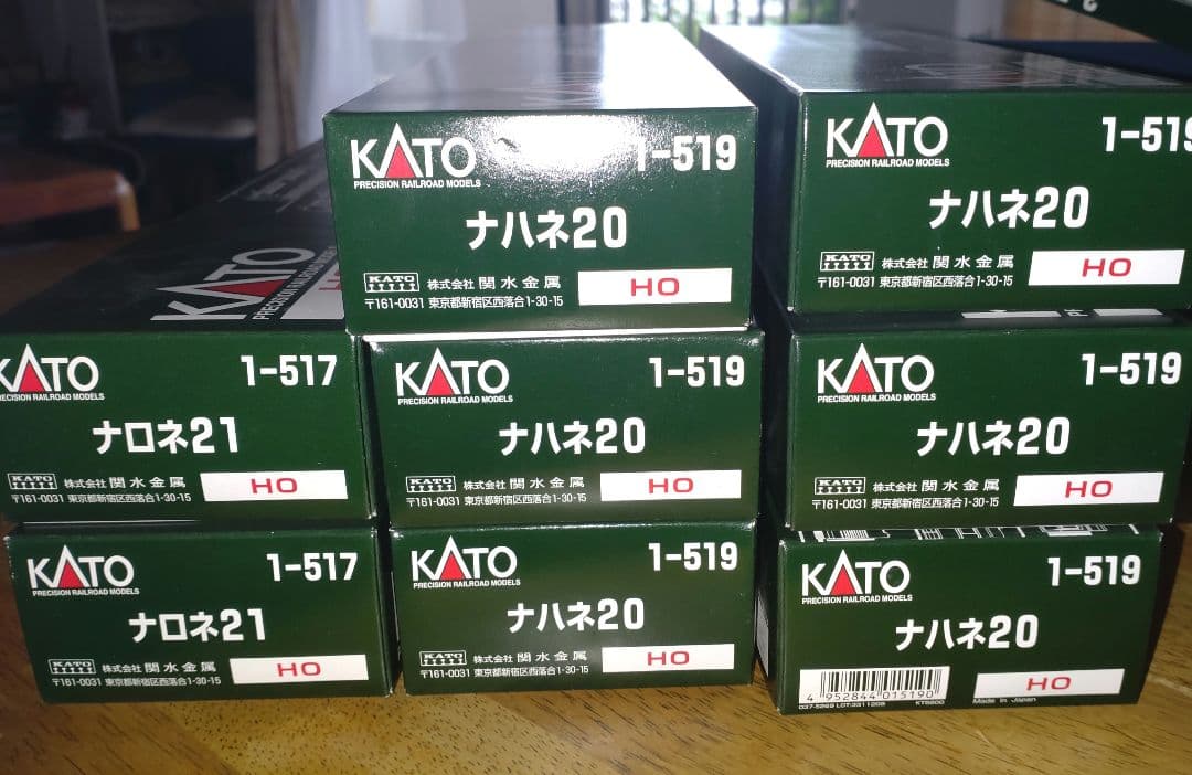 KATO HO 20系＆TOMIX ED75 あけぼの仕様