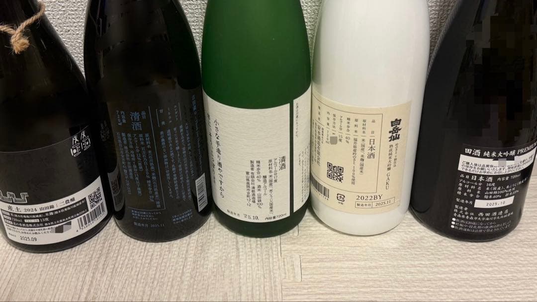 日本酒eat、製造2025.9〜2025.10
