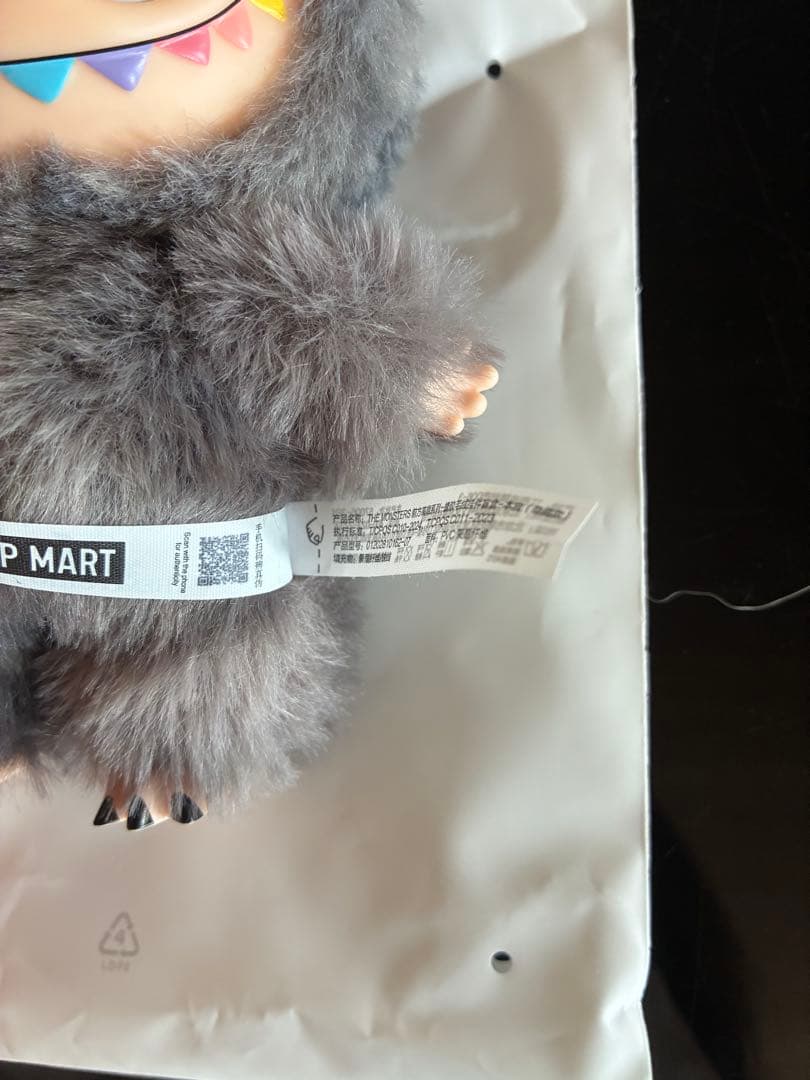 POPMART ラブブ　シークレット 値下げしました！