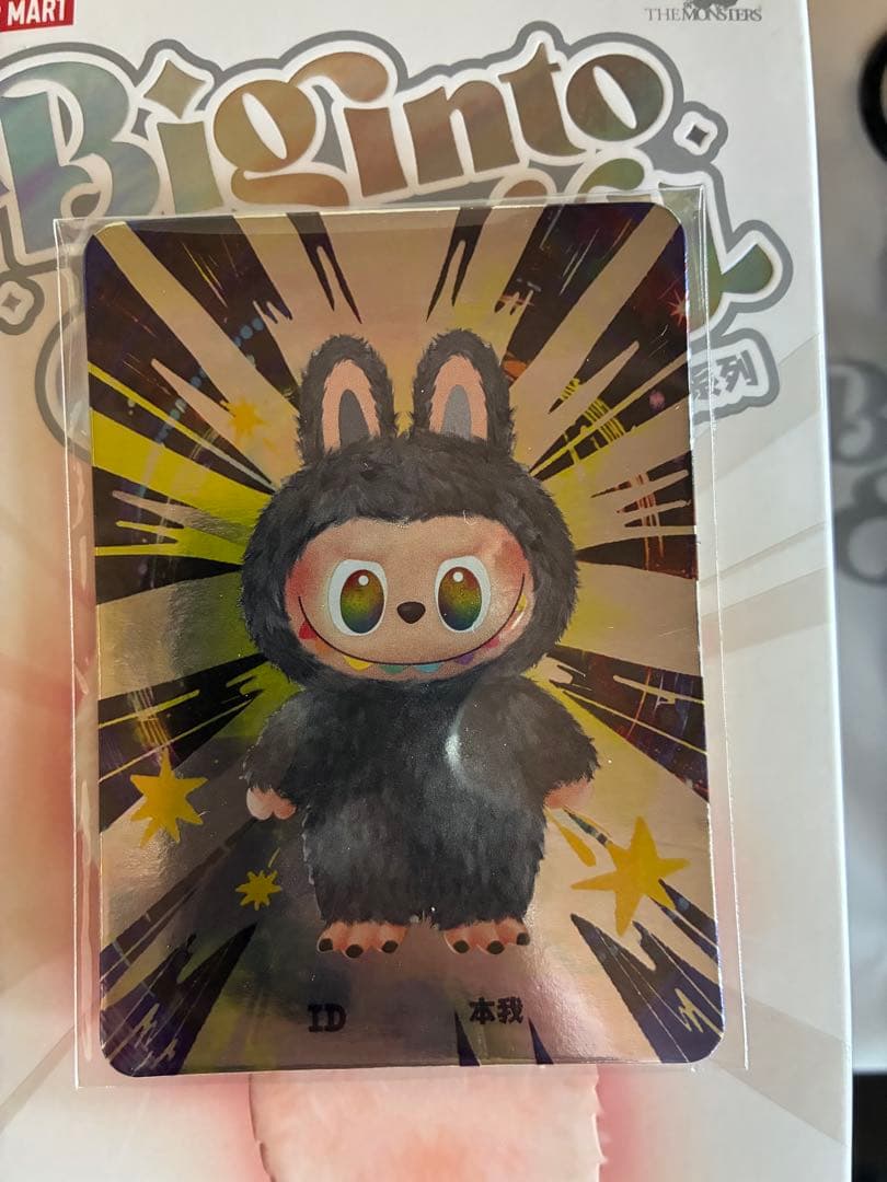 POPMART ラブブ　シークレット 値下げしました！