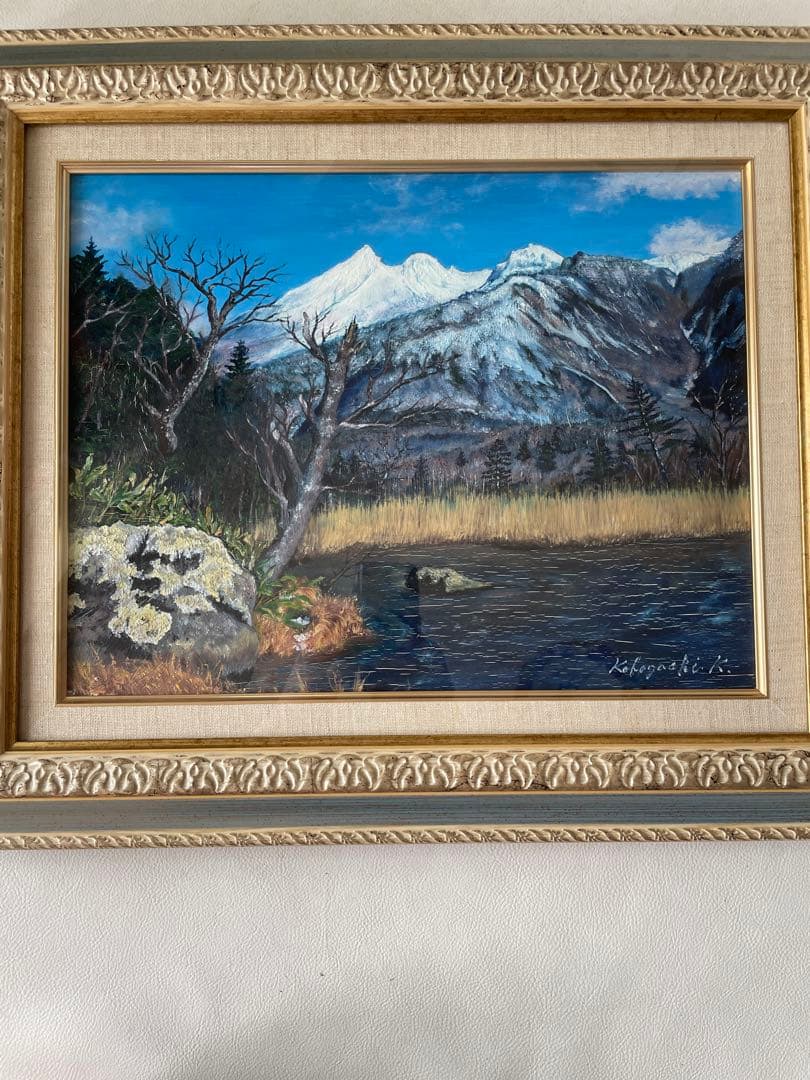 北海道網走市の洋画家 小林清光 油絵 真作肉筆画 『知床硫黄山五湖から』F6号