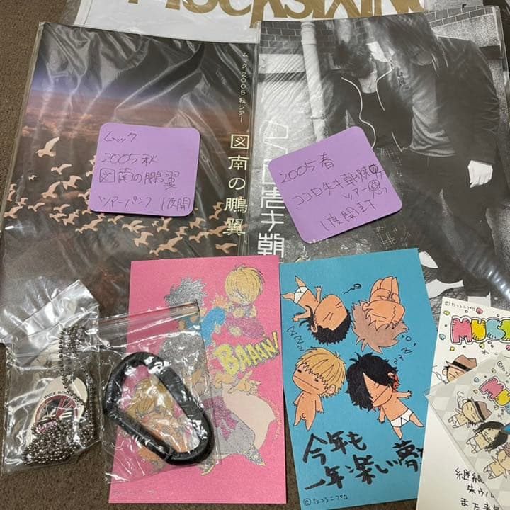 【匿名配送】ムック MUCC グッズ まとめ売り