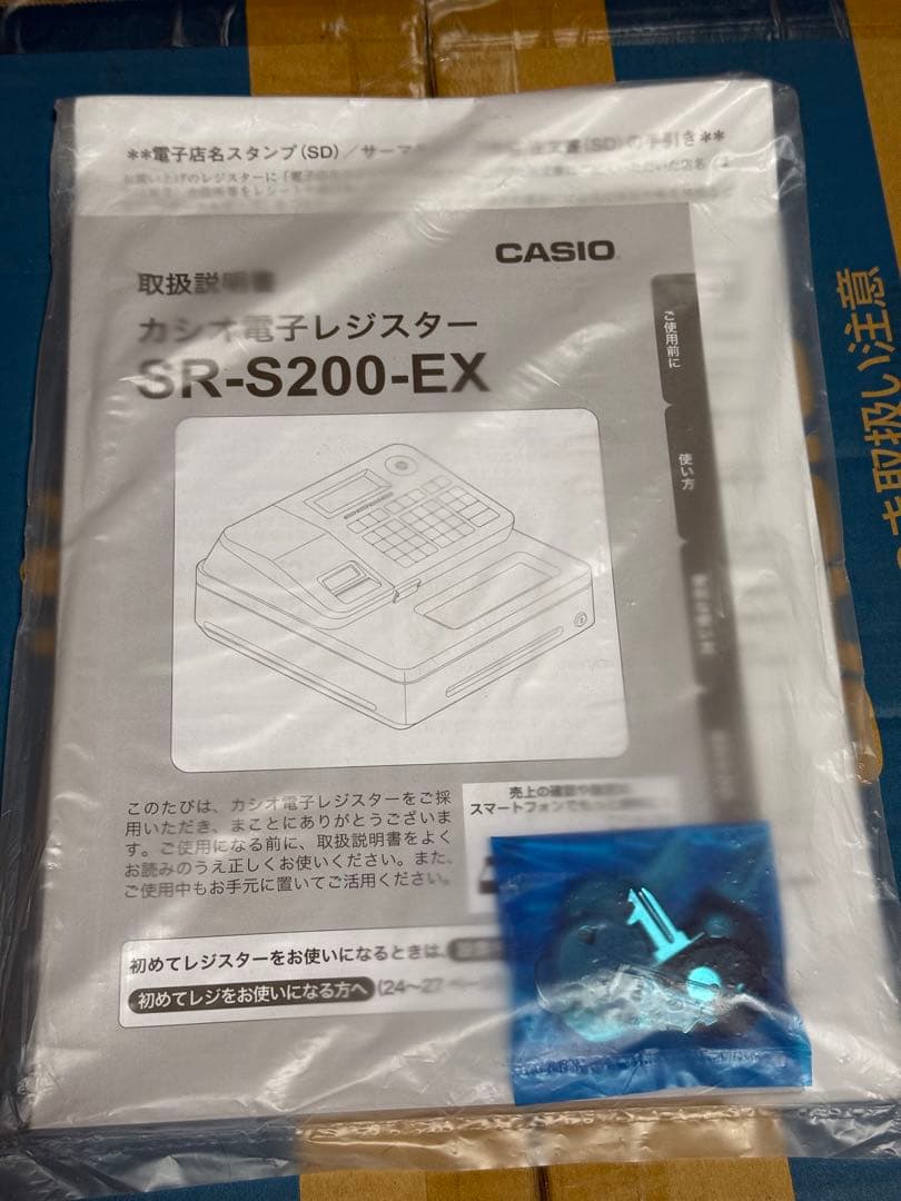 CASIO SR-S200-WE 電子レジスター