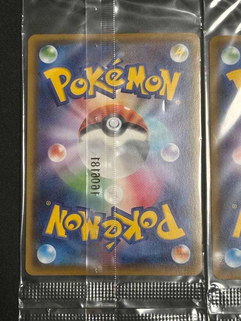 カメックスEX 4枚セット 未開封