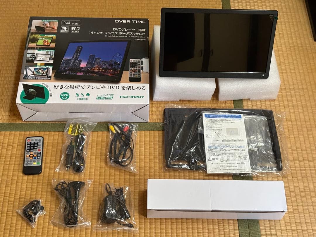 【美品】DVDプレーヤー搭載14インチ フルセグ ポータブルテレビ