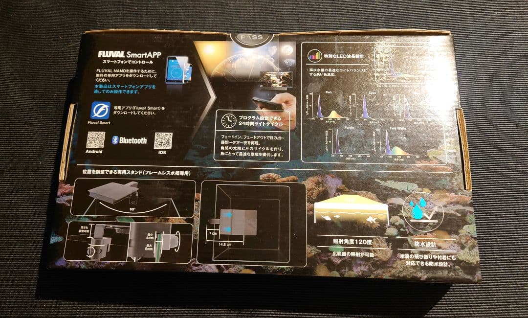 GEX FLUVAL SEA NANO MARINE アクアリウム LED