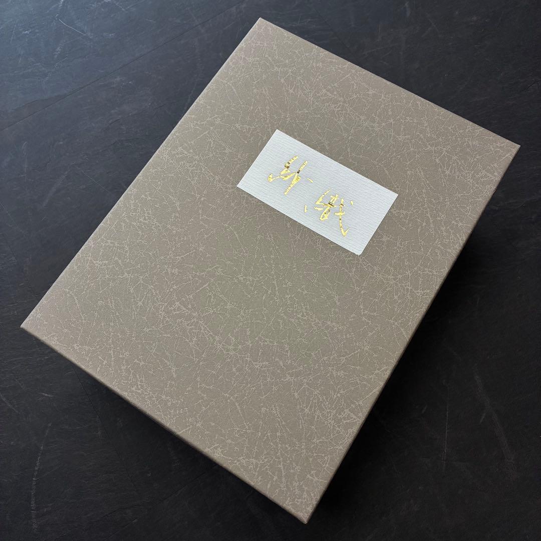 新品 タグ付き 紗織 和装バッグ/草履セット 西陣織 正絹 箱付き