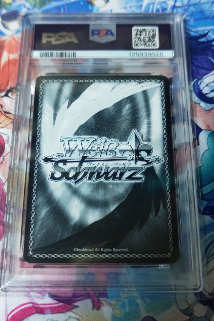 お誕生日会　戌神コロネ　psa10