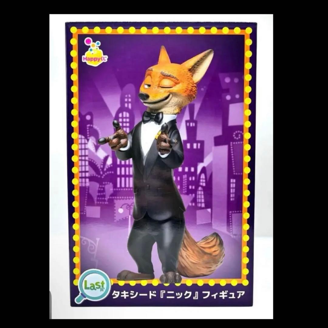 タキシード ニック フィギュア ハッピーくじ ラストワン賞 ズートピア