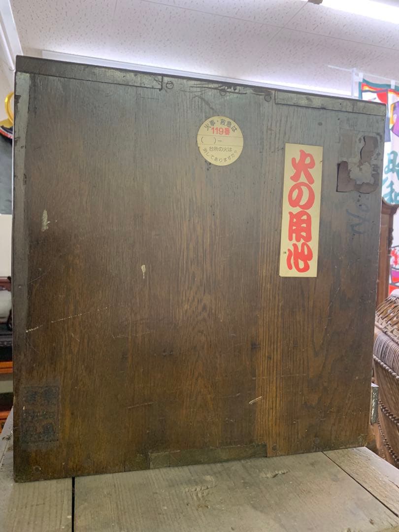 木製タンス 12引き出し