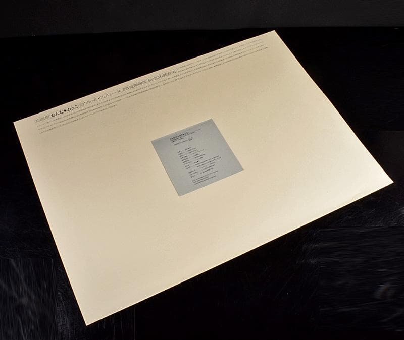 池田満寿夫　詩画集「おんなおとこ」ポール・ヴェルレーヌ169/350D3567B