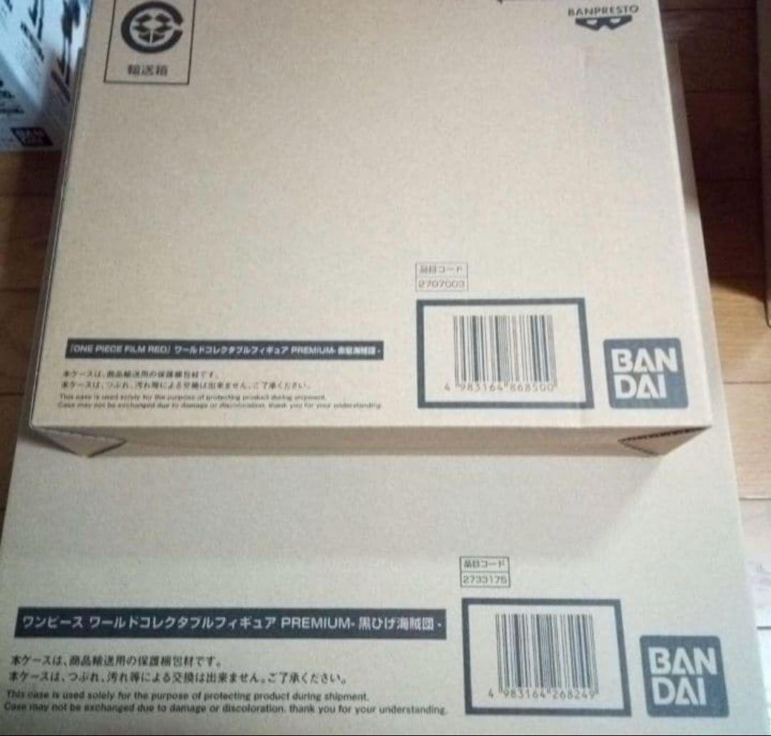 黒ひげ海賊団 赤髪海賊団 ワーコレ premium 新品