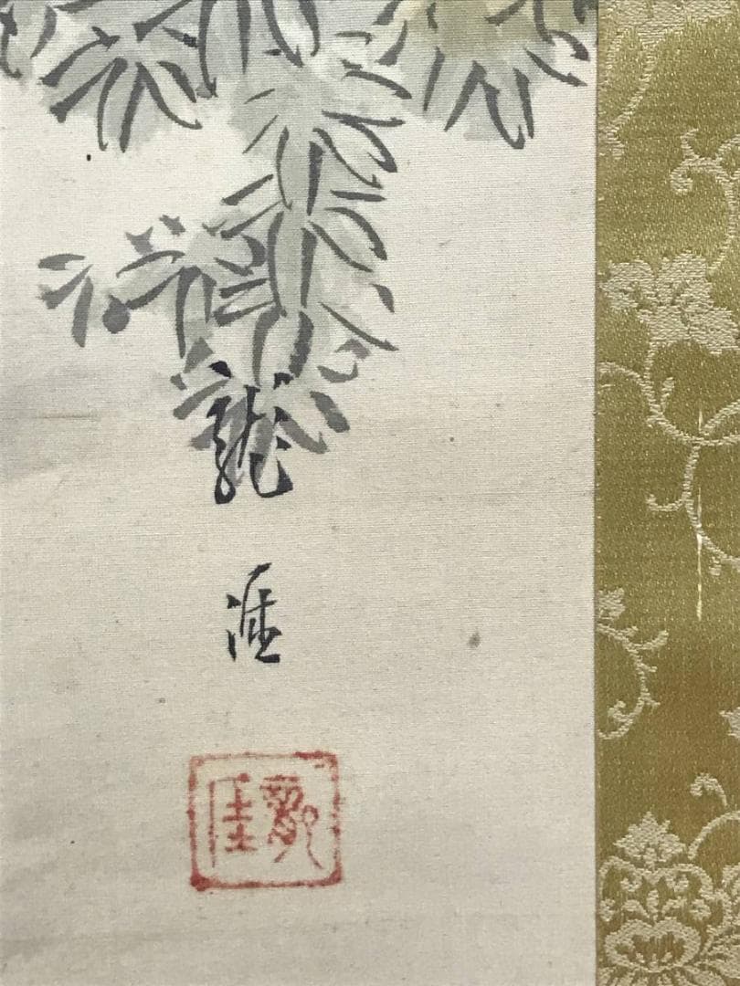 【真作】伊藤龍涯/太公望図/人物図/釣人図/掛軸/名家伝来/AD-274