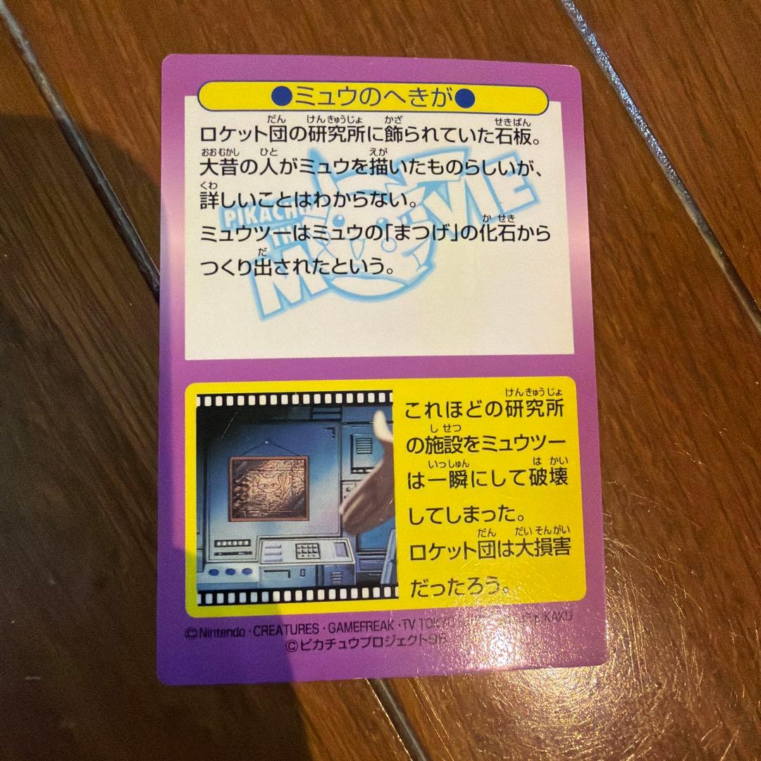 ポケモンカード　ゲットカードセット
