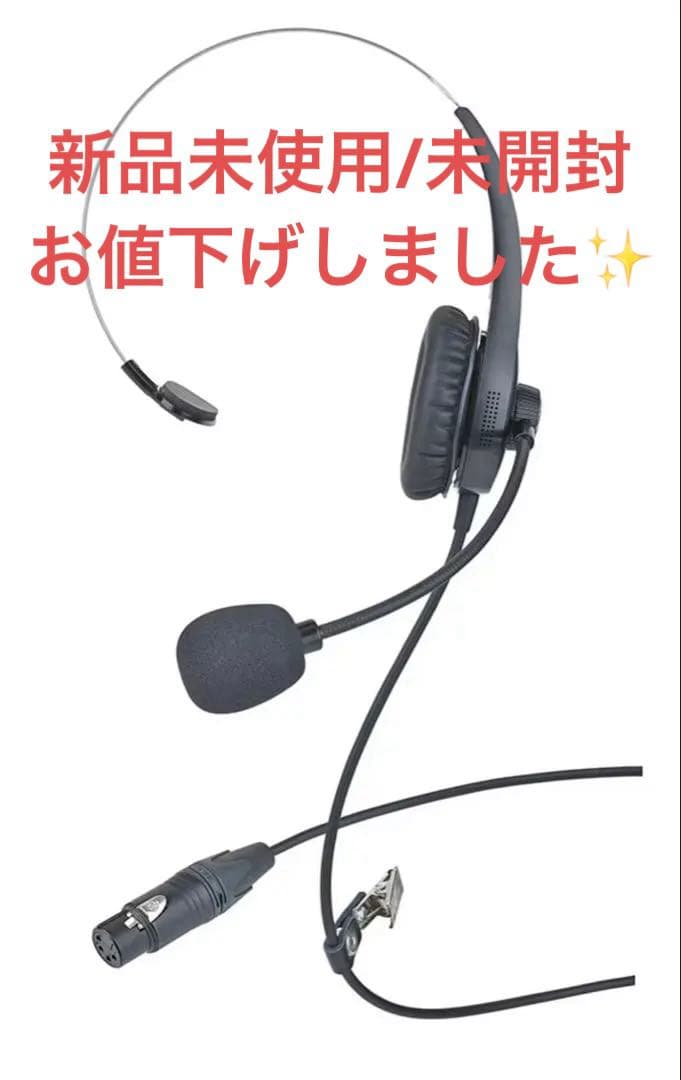 配信機器・PA機器・レコーディング機器 CLEAR-COM CC-28-X4