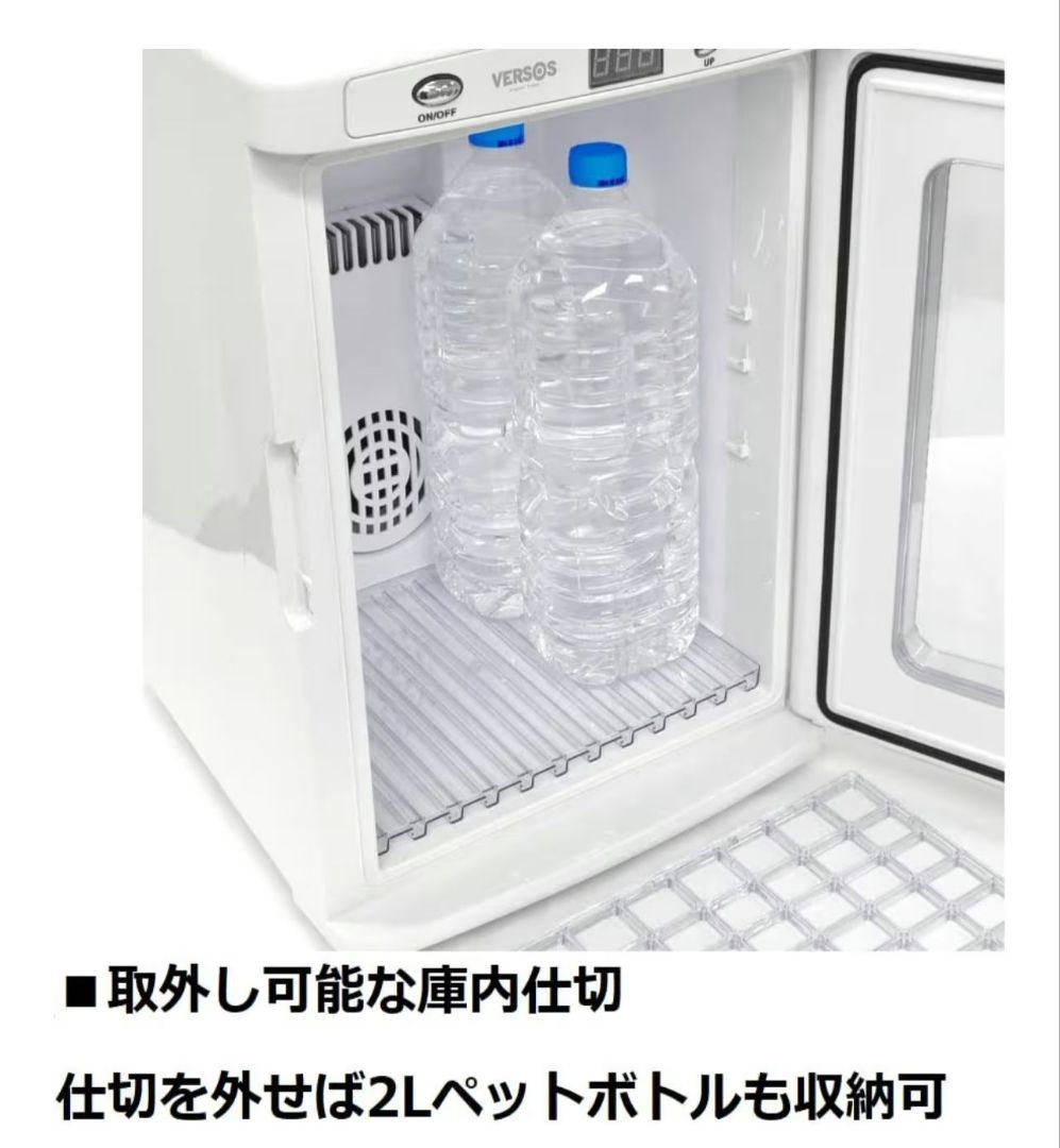 ハッチ様専　冷温庫 ポータブル 25L AC100V DC12V 家庭用　白