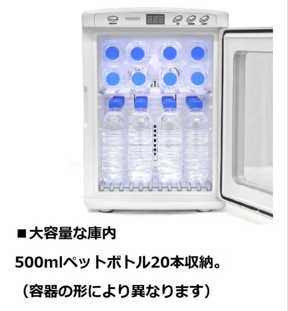 ハッチ様専　冷温庫 ポータブル 25L AC100V DC12V 家庭用　白