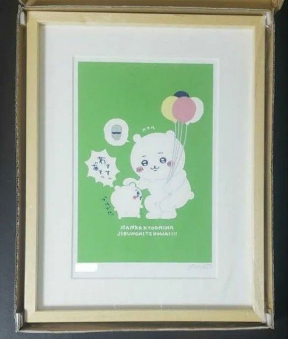 ちいかわ　アートフレーム（着ぐるみ）　ゆうえんち　ナガノ先生直筆サイン入り