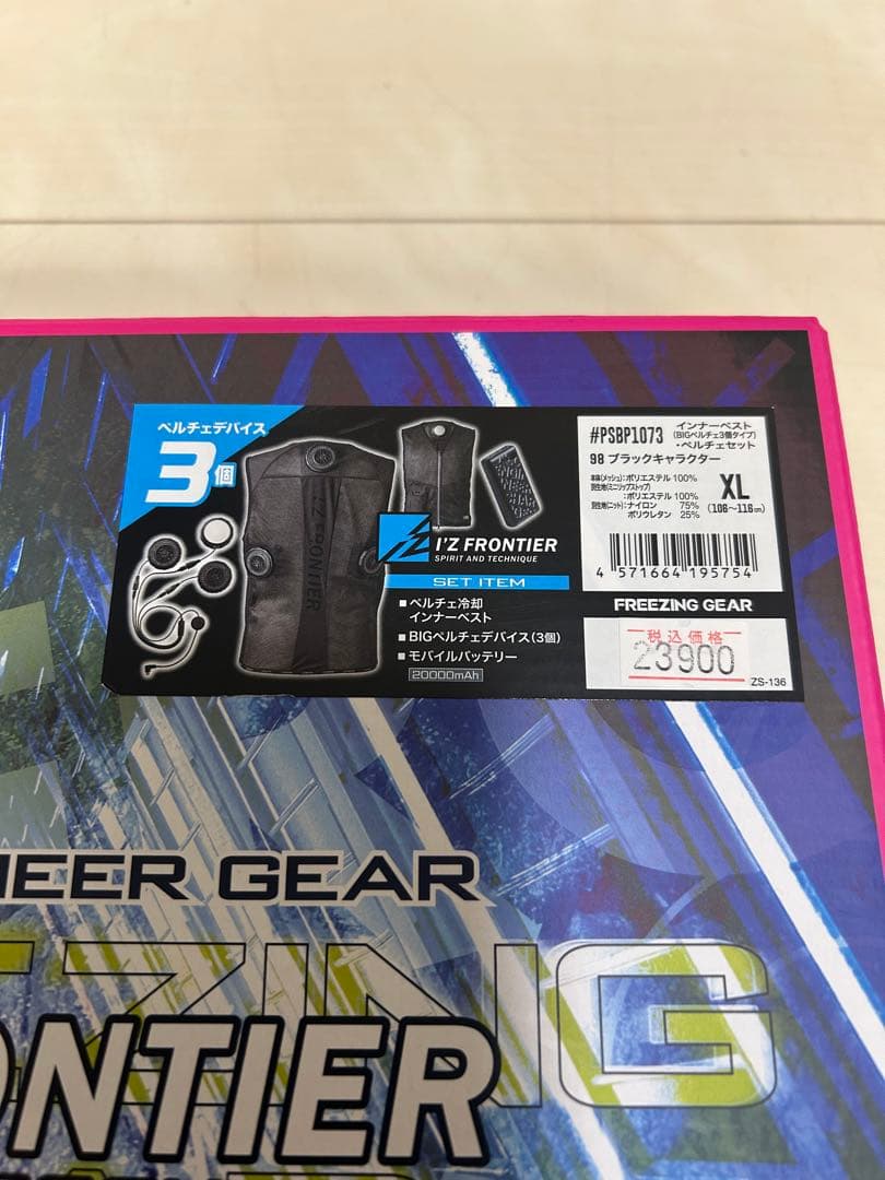 アイズフロンティア　ペルチェセット　XLサイズ