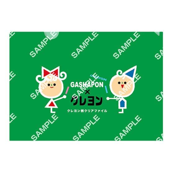 EC❇ クリアファイル サクラクレパス ver. コンプ 5セット