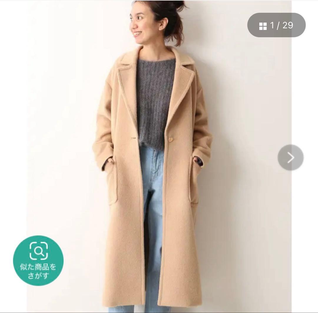 FRAMeWORK アルパカ混 ロングチェスターコート