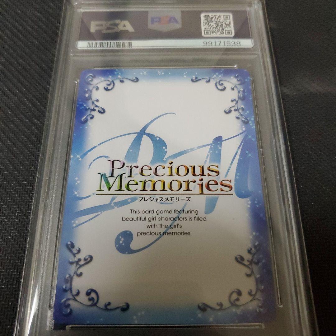 PSA10 塔城 小猫 サイン ハイスクールD×D プレシャスメモリーズ